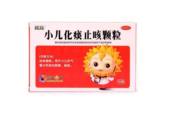 小儿止咳药哪种效果好 止咳药选这4款包你药到病除
