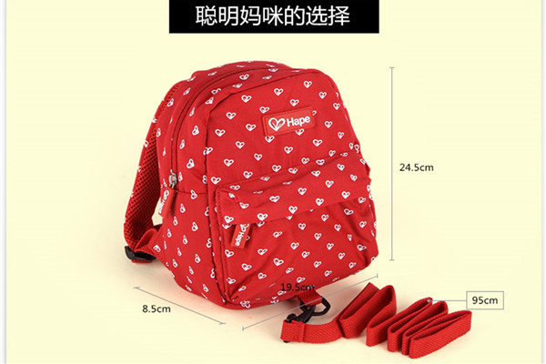 德国hape防走失书包 聪明妈妈的轻松选择