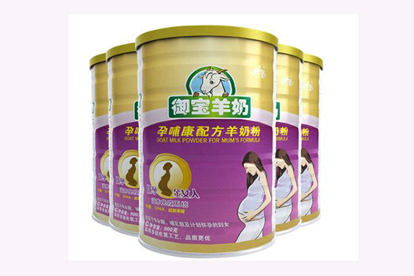 孕妇羊奶粉哪个牌子好 孕妇喝羊奶粉选这5款最好