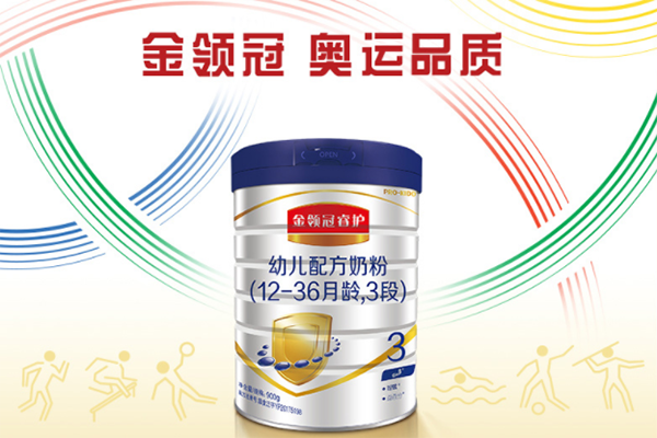 金领冠和贝因美哪个好 看完后自见分晓