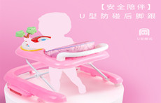o型学步车和u型利弊 再好的东西不会用也白搭