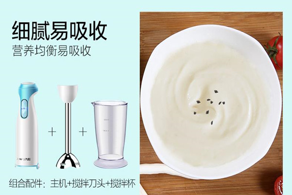 婴儿料理棒什么牌子好 这些著名品牌纷纷上榜