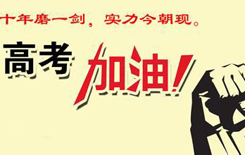 高考0分作文大全爆笑 2018高考0分作文最新出炉