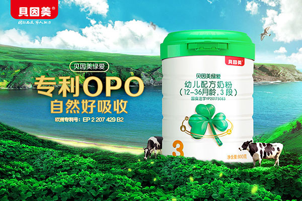 金领冠和贝因美哪个好 看完后自见分晓