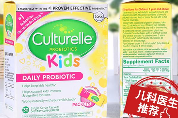 适合新生儿吃的益生菌 最好的益生菌品牌全在这儿啦