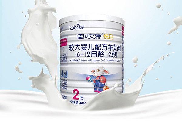 婴儿进口羊奶粉排行榜 这些奶粉榜上有名你选对了吗