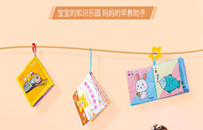 婴儿布书推荐小红书系列 宝宝们不可错过的布书
