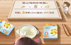 婴儿颗粒面什么牌子好 让宝宝一口便爱上的好面条