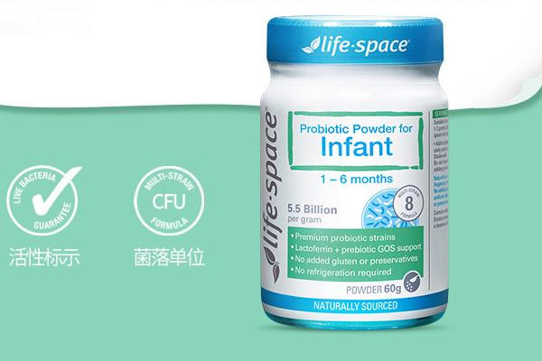 适合新生儿吃的益生菌 最好的益生菌品牌全在这儿啦