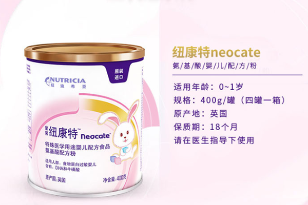 纽太特和纽康特的区别 不了解的可从这几点区分