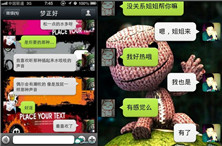 文爱是什么意思？文爱聊天记录令人窒息！