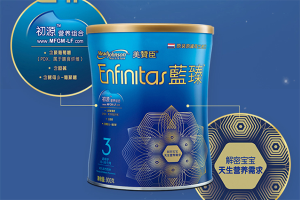 美版蓝臻好还是国版 美赞臣蓝臻奶粉中美对比大PK