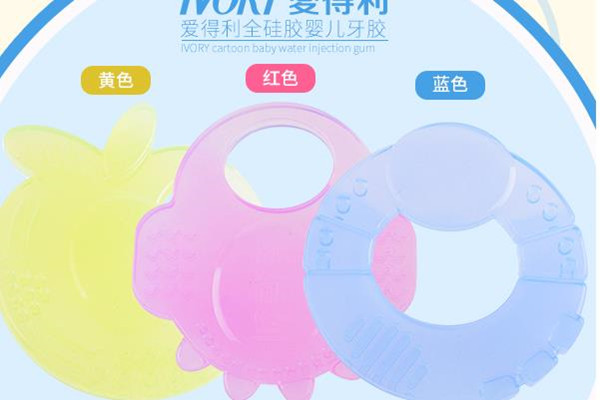 婴儿牙胶品牌排行榜 这些著名品牌也纷纷上榜