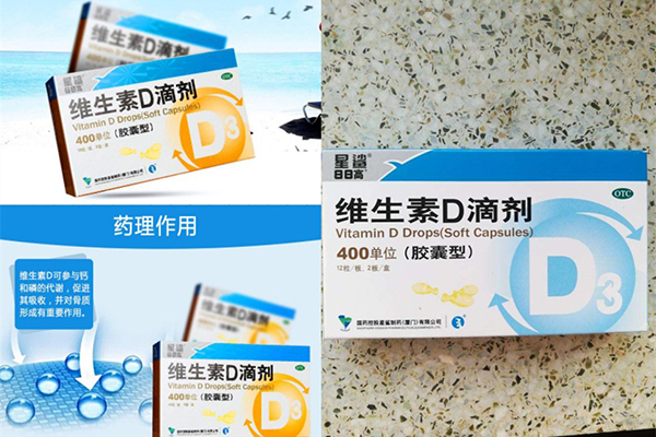 星鲨和伊可新哪个好 了解产品细节再择优选择