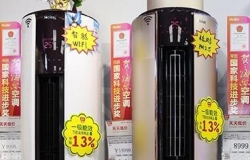 海尔变频空调推荐 海尔变频空调热销产品