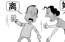 离婚后户口怎样办迁出?