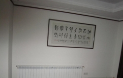 孕妇可以住带暖气的房子吗