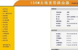 wifi身份验证出现问题怎么办相关介绍