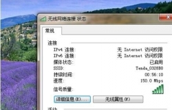 dns辅服务器未响应怎么办？具体方法