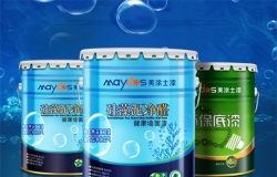 美涂士乳胶漆价格是多少 美涂士乳胶漆贵吗