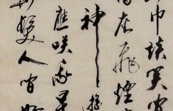 客厅挂什么字画最好 字画推荐