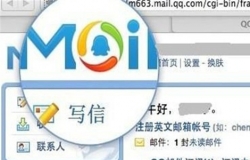 qq邮箱收不到邮件怎么回事？