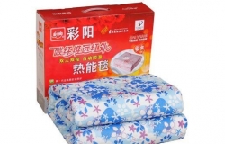 彩阳电热毯厂及电热毯优缺点详情介绍
