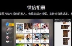 智能电视系统有哪些 智能电视系统那个好