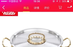 430万的天价锅走红 网友：连锅都买不起了！