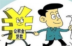 北京房产税如何征收