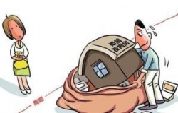 个人住房按揭贷款流程