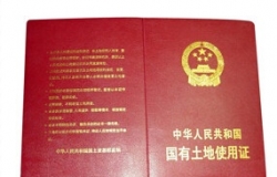 土地证如何过户 不懂容易吃大亏