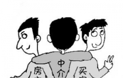 买二手房要交哪些税 二手房交易新政