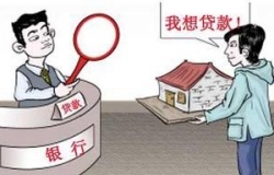 有房产证可以贷款吗 房产证贷款流程