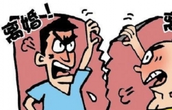 男人有外遇离婚财产怎么分 怎么规定的
