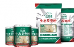 贝壳涂料是什么 贝壳涂料品牌推荐