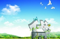 农村信用社个人贷款利率是多少?及流程