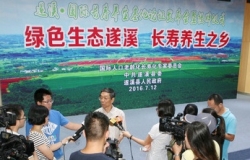 中国风水文化研究所简介
