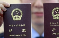 护照办理需要什么材料？详细介绍