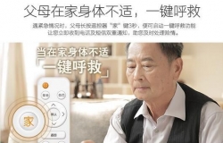 智能电视盒哪个比较好