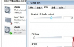 耳机电流声怎么消除？