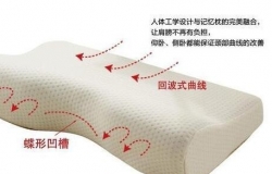 慢回弹枕头好吗 慢回弹枕头品牌有哪些