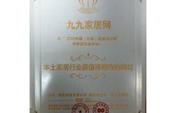 住宅楼层风水详解