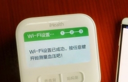 ihealth智能血压计怎么样？