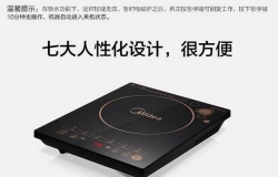 美的电磁炉哪款产品最好