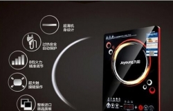 火锅电磁炉哪款好 火锅电磁炉怎么分类