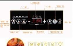 九阳电磁炉哪款好 九阳电磁炉产品推荐