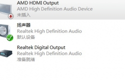 hdmi连接电视没有声音怎么办？
