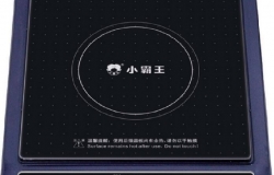 小霸王电磁炉好吗 小霸王电磁炉坏了怎么修