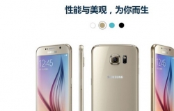 三星s7多少钱？性能怎么样？